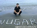 Фотография Vugar Safarov