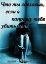 №21, Віта Наконечна №21, Віта Наконечна
