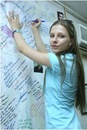 №30 Лиза Арзамасова 17.03.1995: профиль, фото, статус - ВКонтакте
