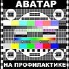 Фотография Семёновы Алексей-И-Оксаны