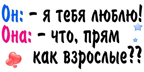 Будешь пиздеть, будем прощаться.ټ