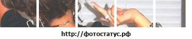 Фотография Настя Решоткина