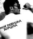 Фотография Zacharov Petr