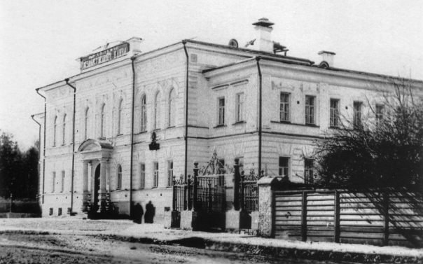 Алексей Прытков | Уфа