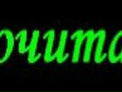 Сергей Ковалёв | Карабаново