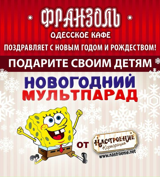 №127, Софья Рубенштейн, Одесса №127, Софья Рубенштейн, Одесса
