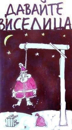 №52, Анна Анхен №52, Анна Анхен