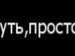 Анастасия Долматова фотография #47