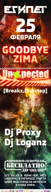 Кирилл Николаевич | Северодвинск