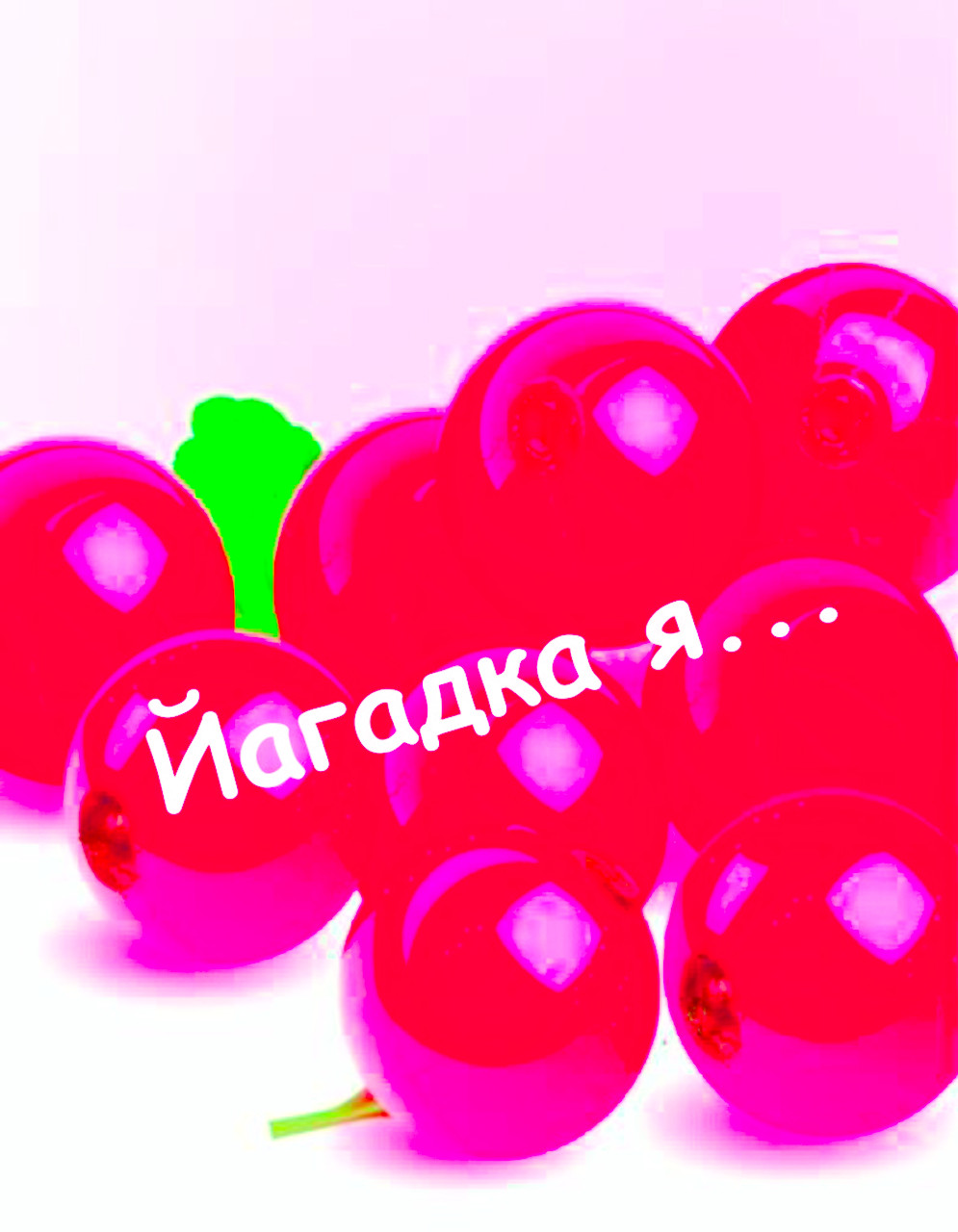 Юлия Кропотова la fille gentille | Киров