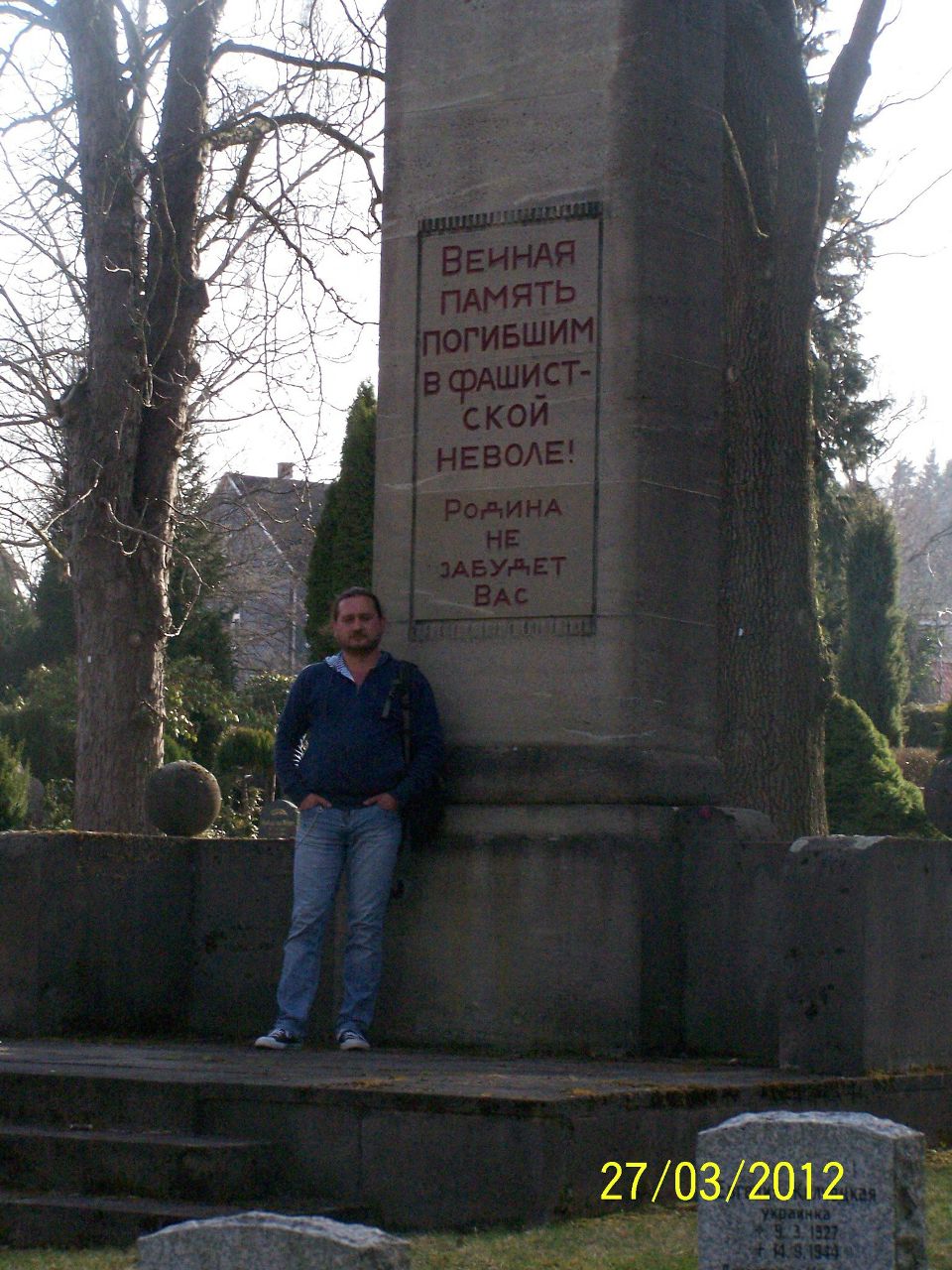 Дмитрий Волхонов | Ilmenau
