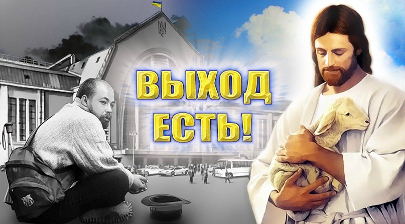 Виталий Костюк | Киев