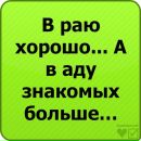 №36 Евгения Дмитриева 04.11.1989: профиль, фото, статус - ВКонтакте