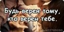 №32 Любовь Селезнева 16.03.1989: профиль, фото, статус - ВКонтакте