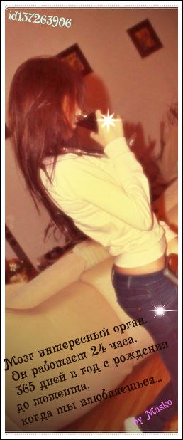 Лена Киселёва | Волжский