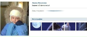 Фотография Лиана Инсапова
