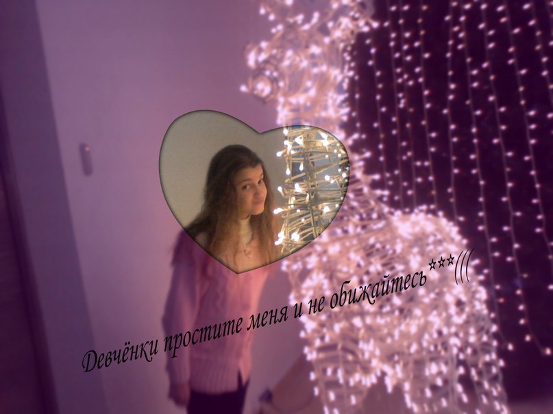 Дарья Шевченко ♥♥♥Настюша♥♥♥ | Киев