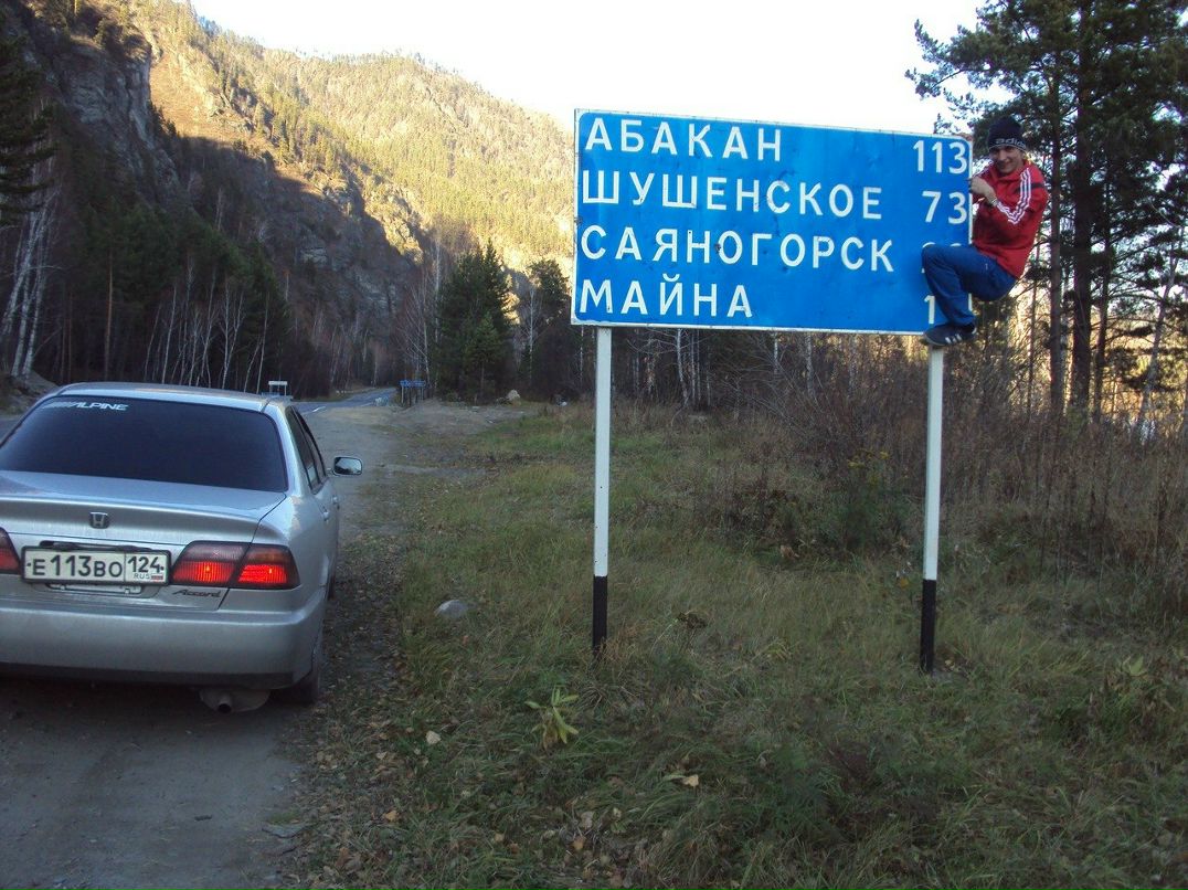 Игорь Загвозкин | Лесосибирск