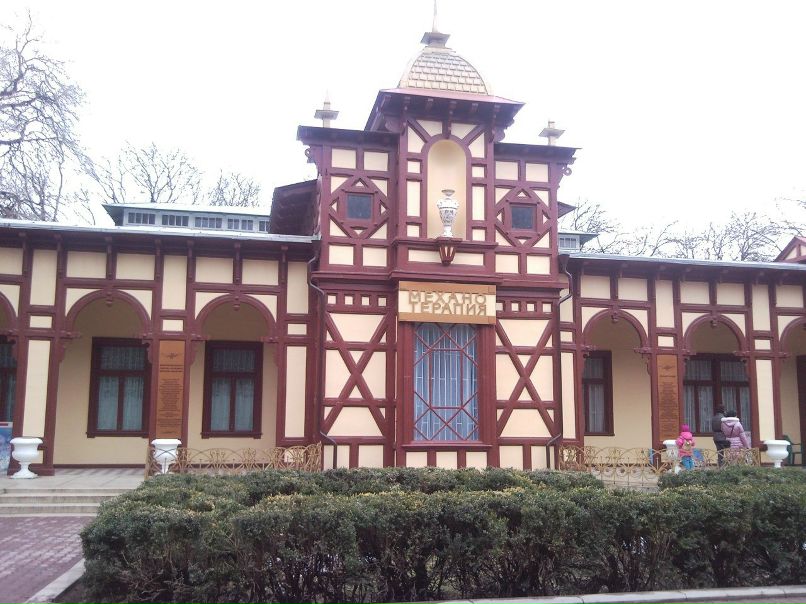 Александр Конюшенко КотАпездол | Москва