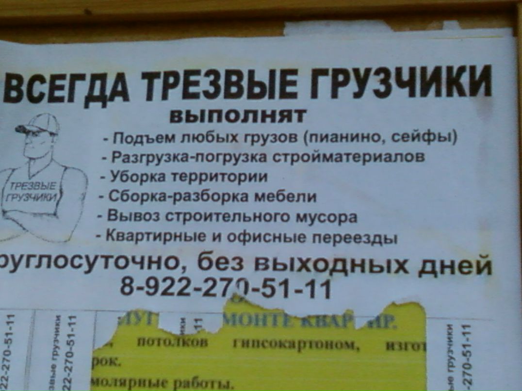 Людмила Вячеславова | Ухта