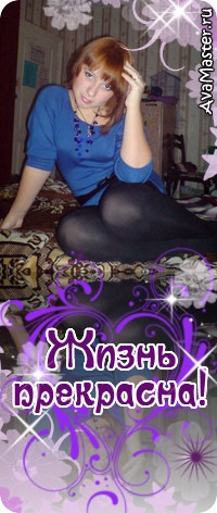 №99, Елена Максимова, 34 года, Нижний Новгород, Россия №99, Елена Максимова, 34 года, Нижний Новгород, Россия