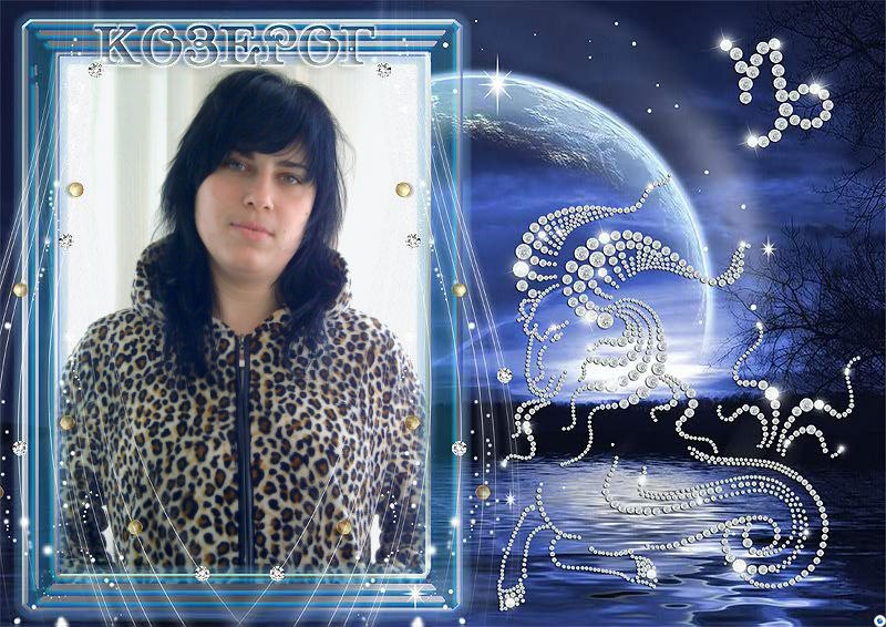 Марина Таран | Смела