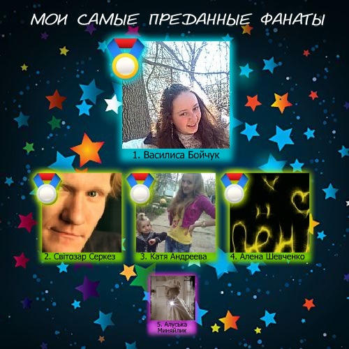 №130, Марія Богдановська, 29 лет №130, Марія Богдановська, 29 лет