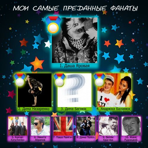 №106, Марія Богдановська, 29 лет №106, Марія Богдановська, 29 лет