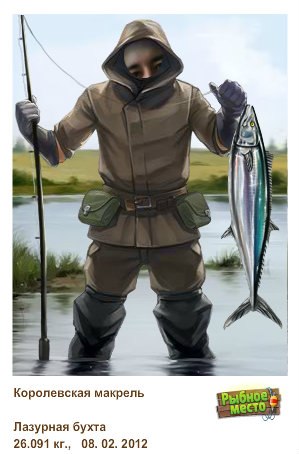 Хрен Столбович | Москва