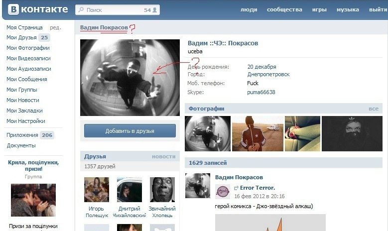 №16, Владимир Алцыбеев, Киев №16, Владимир Алцыбеев, Киев