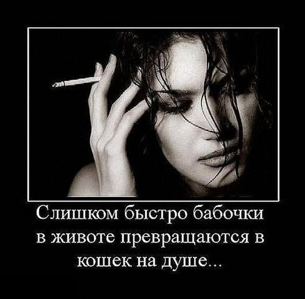 Наташечка Мас ♥♥♥ Butterfly ♥♥♥ | Москва