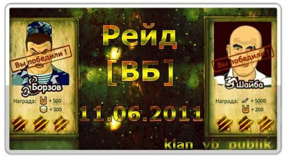 №4, Иван Петров №4, Иван Петров