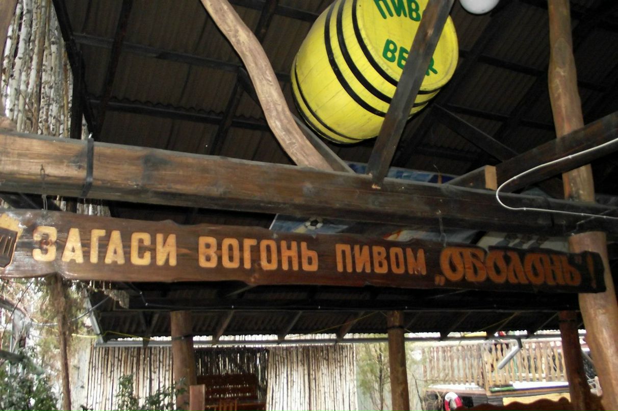 Артем Белоус Витальевич | Одесса