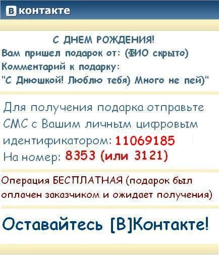 №4, Максим Петрук, Санкт-Петербург №4, Максим Петрук, Санкт-Петербург