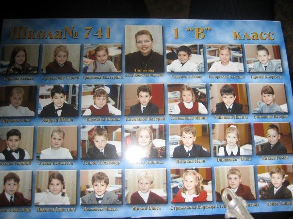 №19, Шахин Ашурлу, 16.2.1998 №19, Шахин Ашурлу, 16.2.1998