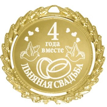 №37, Евгений Смола, 45 лет, Санкт-Петербург №37, Евгений Смола, 45 лет, Санкт-Петербург