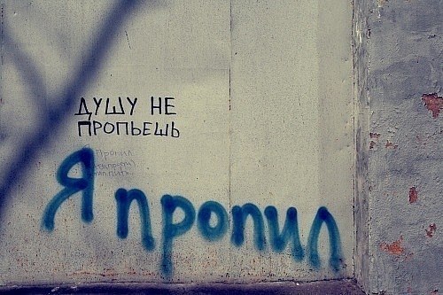 Аня Терентьева | Москва