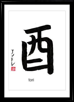 Павел Иванов | Севастополь