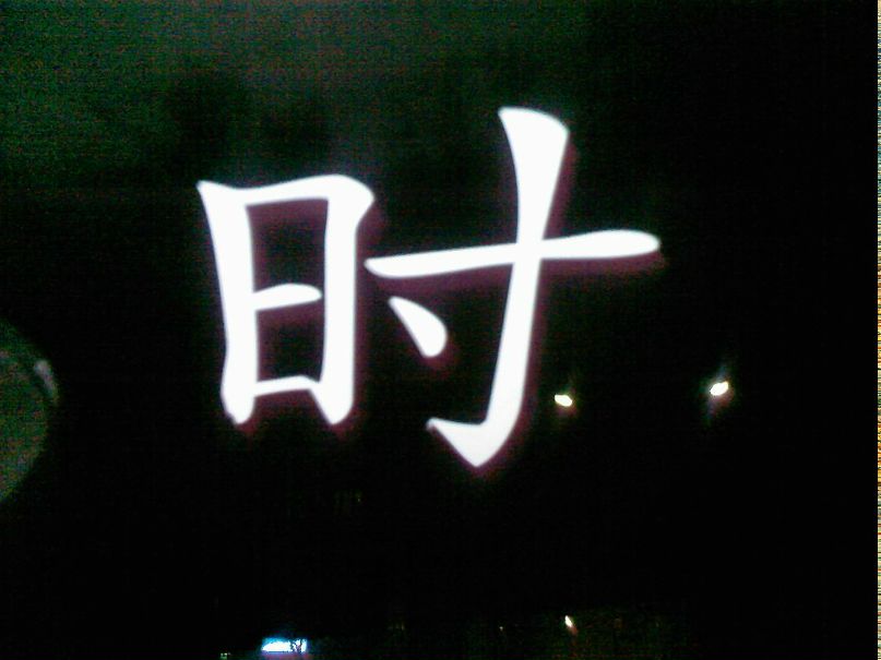 Евгений Агеев | Саров