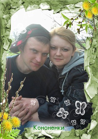 Елена Кононенко | Луганск