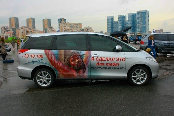 Василий Трухан | Виноградов