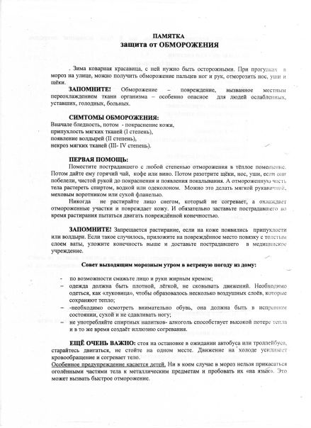 №12, Денис Михеенко, 46 лет, Краматорск №12, Денис Михеенко, 46 лет, Краматорск