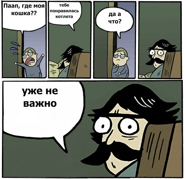 Dima Stadnighuk | Харьков