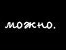 Карина Полякова ♥♥♥ | 