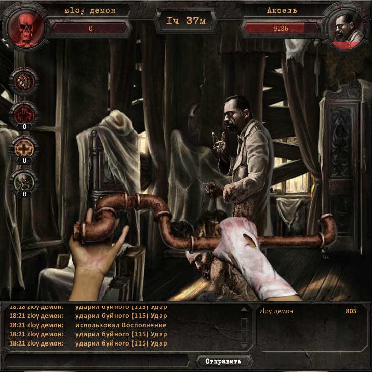 Никита Воробьев | Онохой 2-й