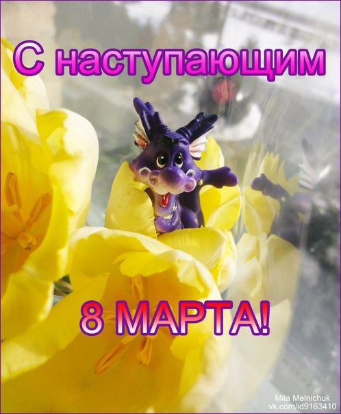 Татьяна Бурдина Bula | Славутич