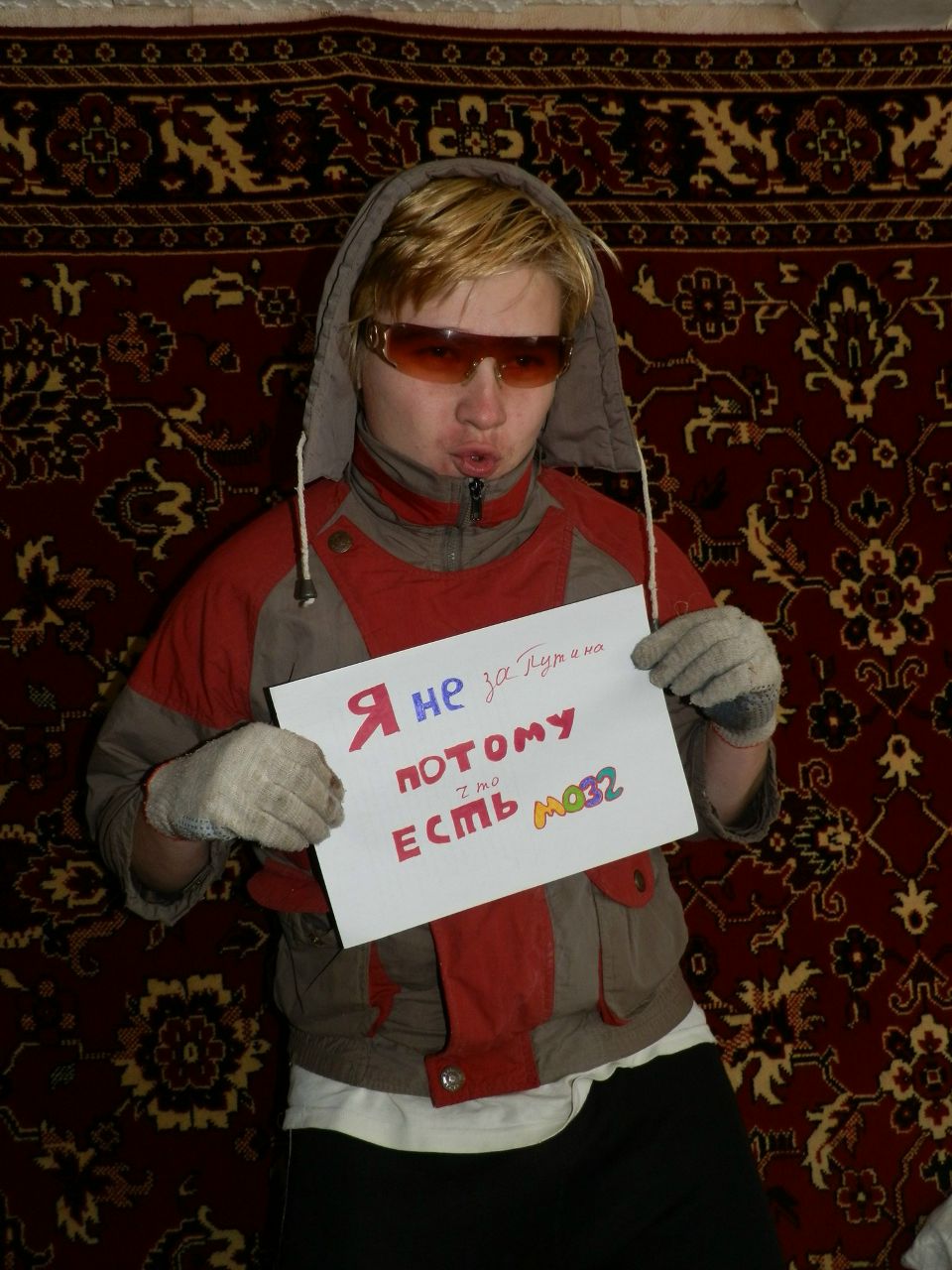 Djohnni Карась *КОСОВО - JЕ СРПСКО* | Чернигов