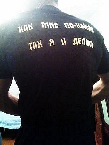 Гарик Осепян | Армавир