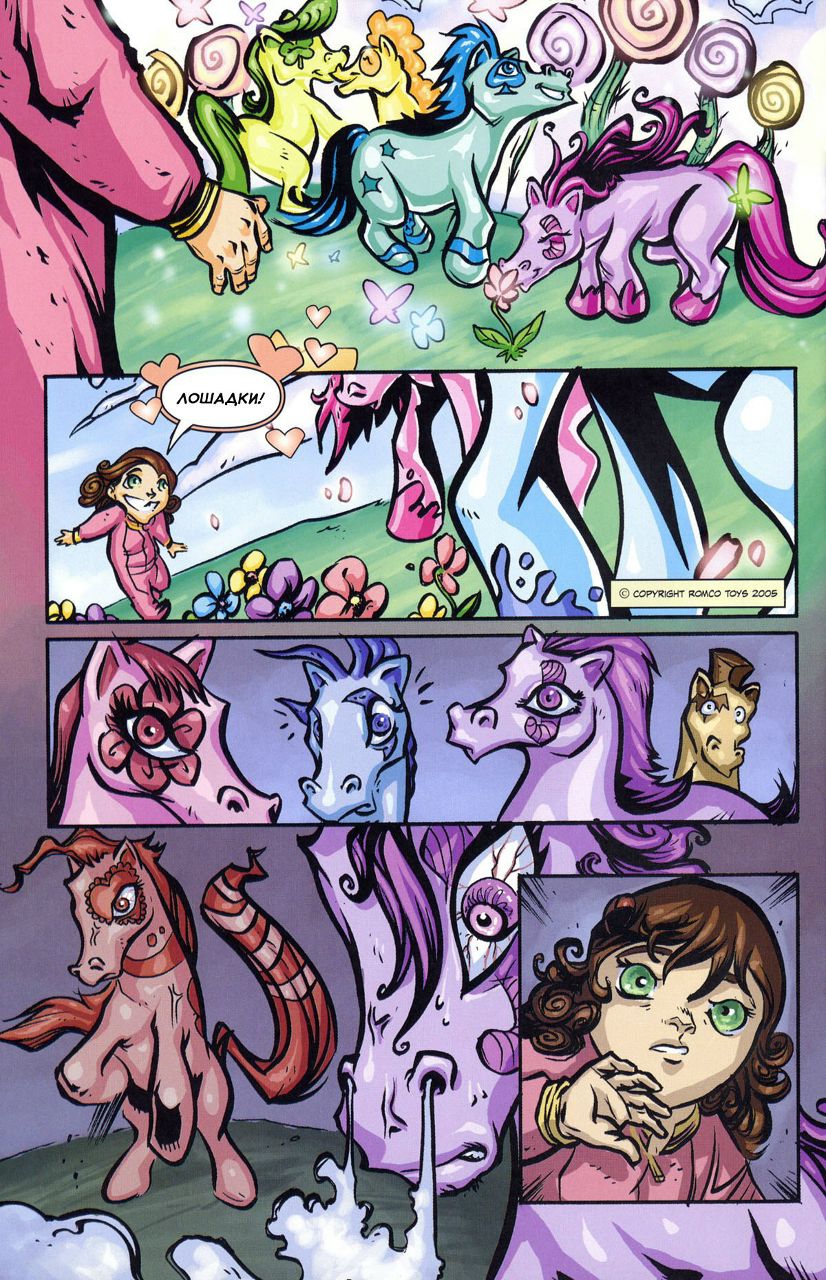 Ангелина Туба | Москва