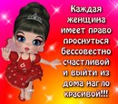 Фотография Калина Головацкая